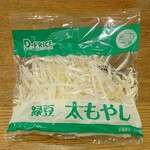 ディオ - 緑豆太もやし (税抜)24円 (2024.08.22)