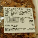 ディオ - ごぼうのおやつからあげ140g (税抜)88円 ※商品ラベル (2024.08.22)