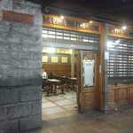 La Viña del Ensanche - 