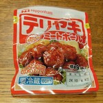 ディオ - テリヤキミートボール (税抜)73円 (2024.08.22)