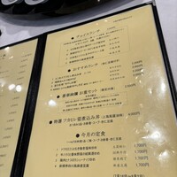 新橋亭 - 