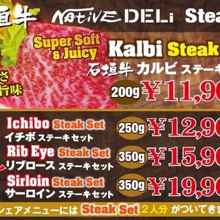 NATIVE DELI_1
