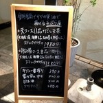 本町製麺所 天 - 