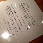 本町製麺所 天 - 