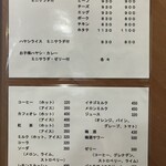 キャラウェイ - 