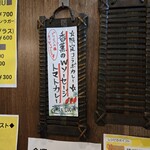 SPICY CURRY 魯珈 - 