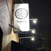 セミーナ - 