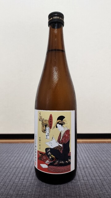 男山酒造り資料館 - 南永山（その他）の写真