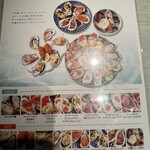 エイス シー オイスターバー 阪急グランドビル店 - 