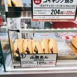 横浜 くりこ庵 - 料理写真: