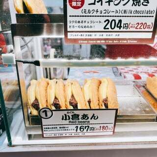 横浜 くりこ庵_0