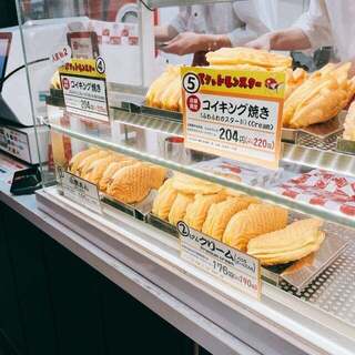 横浜 くりこ庵_1