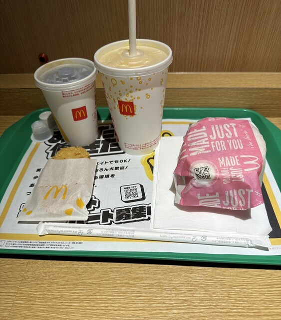 McDonald's Ikegami Ekimae Ten photo 3