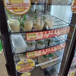 花兄園ファーム たまごハウス - スイーツ