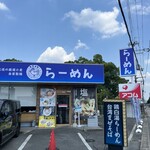 キラメキノトリ - 