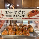 ハチ 仙台本店 - 