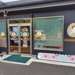 花兄園ファーム たまごハウス - 花兄園ファーム　たまごハウス