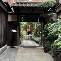 吉寅 - 
