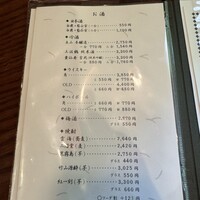 吉寅 - 