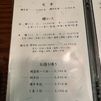 吉寅 - 