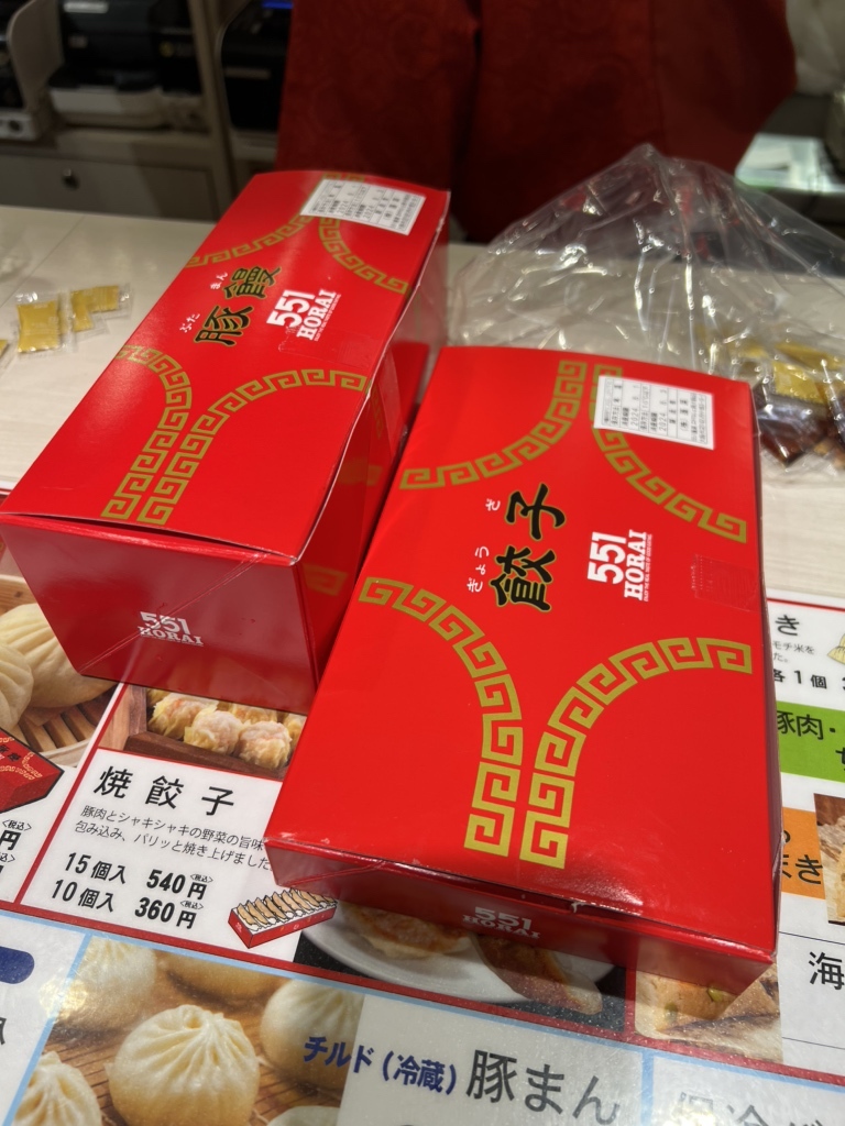 メニュー写真 : 551蓬莱 エキマルシェ新大阪店 （在来線改札内