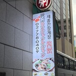 세종간장게장 - 