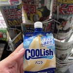 ファミリーマート - ドリンク写真:
