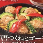 銀座ライオン - メニュー写真　つくねのふっくら、美味しそう