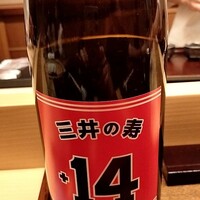 銀座すし嘉 はなれ - スラムダンク