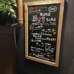 韓国料理 ナッチャン 恵比寿店 - 