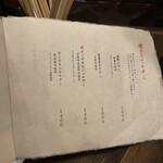 韓国料理 ナッチャン - 