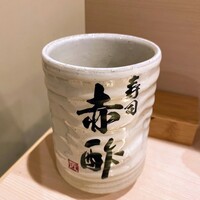 寿司 赤酢 - 