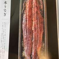 うなぎ四代目菊川 VISON多気店 - 