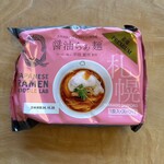 Japanese Ramen Noodle Lab Q - 
