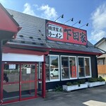 横浜家系ラーメン 下田家 - 外観