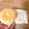 八天堂 エキュート上野店