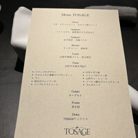 TOSAGE - 
