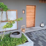 橦木町 しみず - 