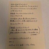 プリズマ - 