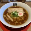 ラーメン 若松