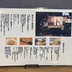 ラーメン 若松 - 