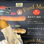 Mikasa Coffee Kyudo Ten