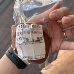 가루이자와 델리카테센 - 