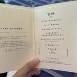 眺遊楼 芦屋 ベイコート倶楽部ホテル&スパリゾート - 