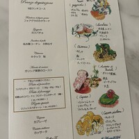 クイントカント - 