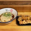 自家製さぬきうどんと肉 甚三 大門店
