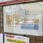 自家製さぬきうどんと肉 甚三 大門店 - 