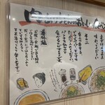 自家製さぬきうどんと肉 甚三 大門店 - 