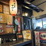 横浜 青葉餃子 - 