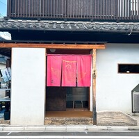 うなぎ家 しば福や - 